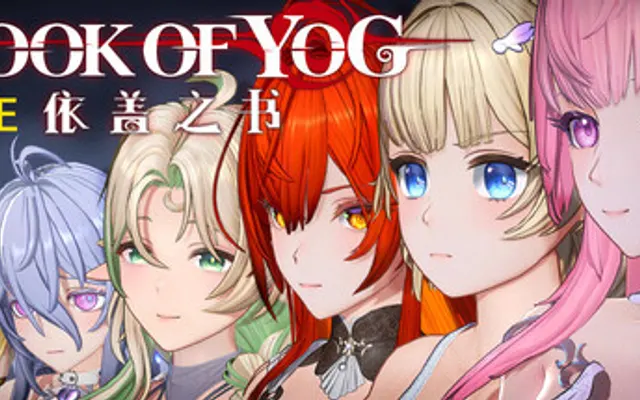 Book of Yog Idle RPG cover art