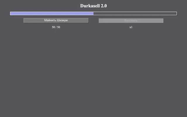 Durkasell 2 cover art