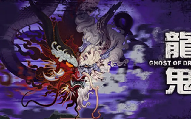 Ghost of Dragon cover art