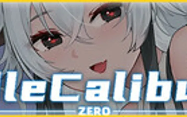 👑Idle Calibur:Zero💕(选王之剑:零) cover art