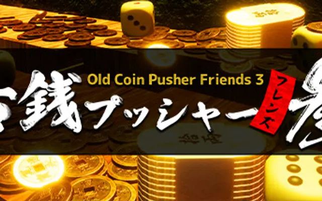 Old Coin Pusher Friends 3 cover art