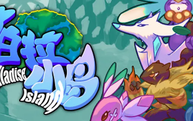 Palladise Island cover art