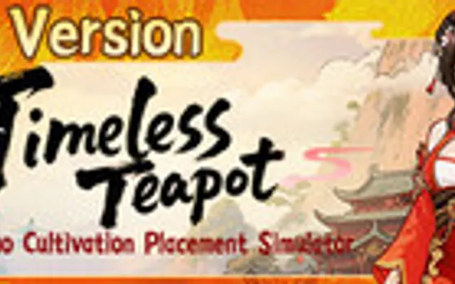 壶中日月 Timeless Teapot cover art