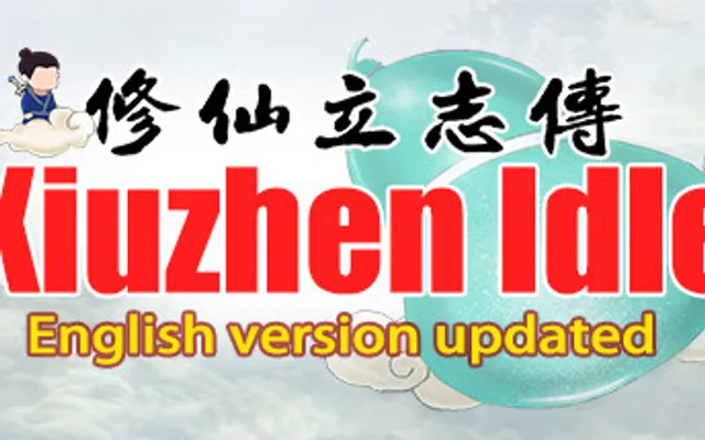 xiuzhen idle cover art